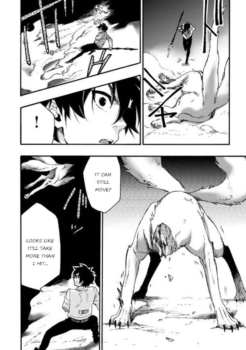 Page 12 Chapter 9 The New Gate