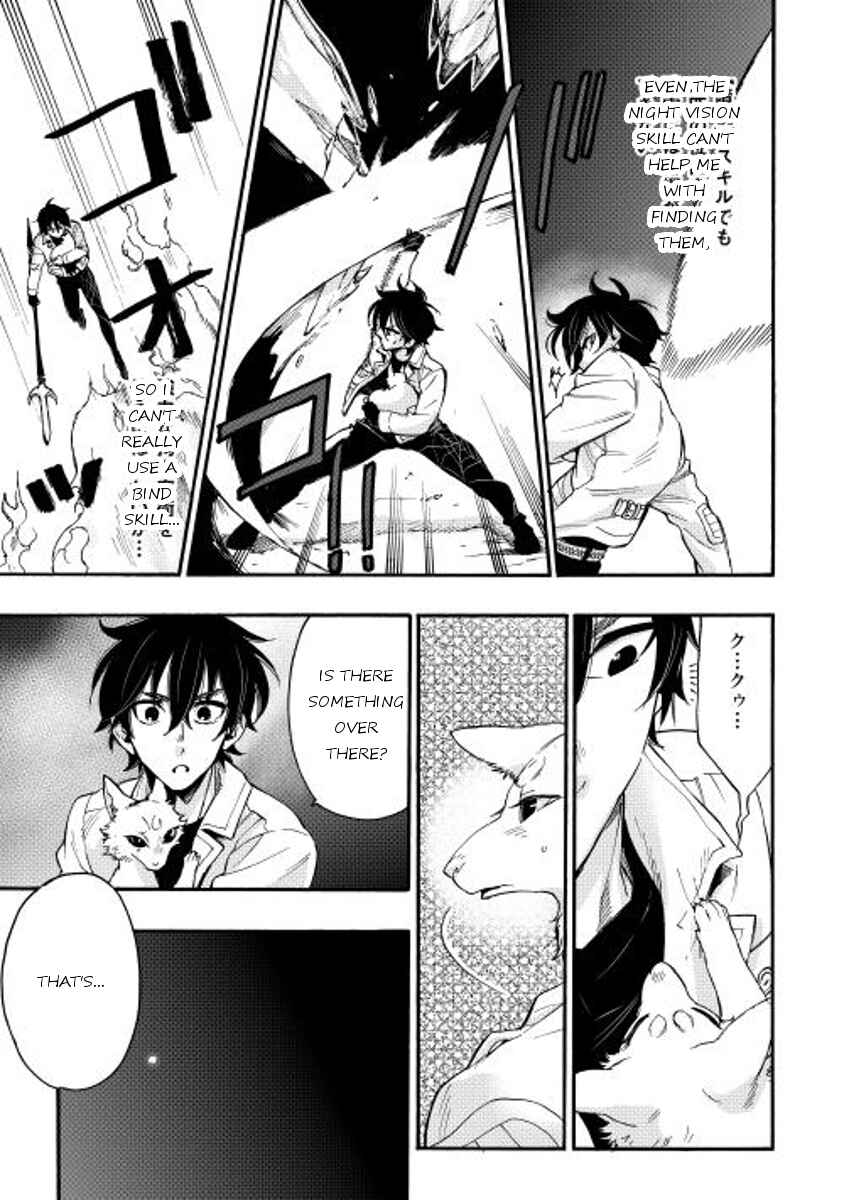 Page 13 Chapter 9 The New Gate