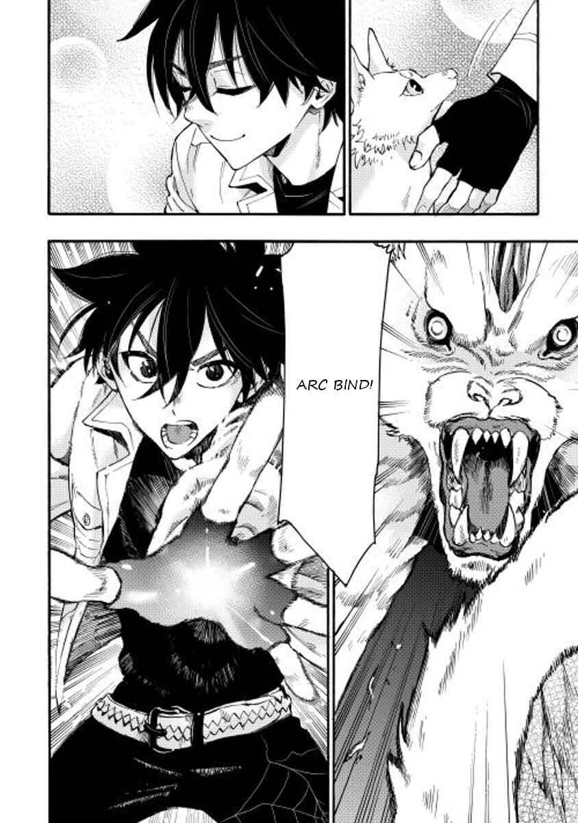 Page 16 Chapter 9 The New Gate
