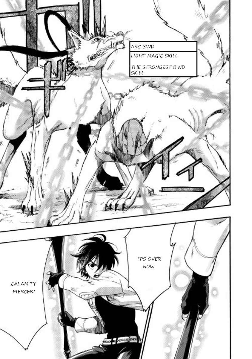 Page 17 Chapter 9 The New Gate