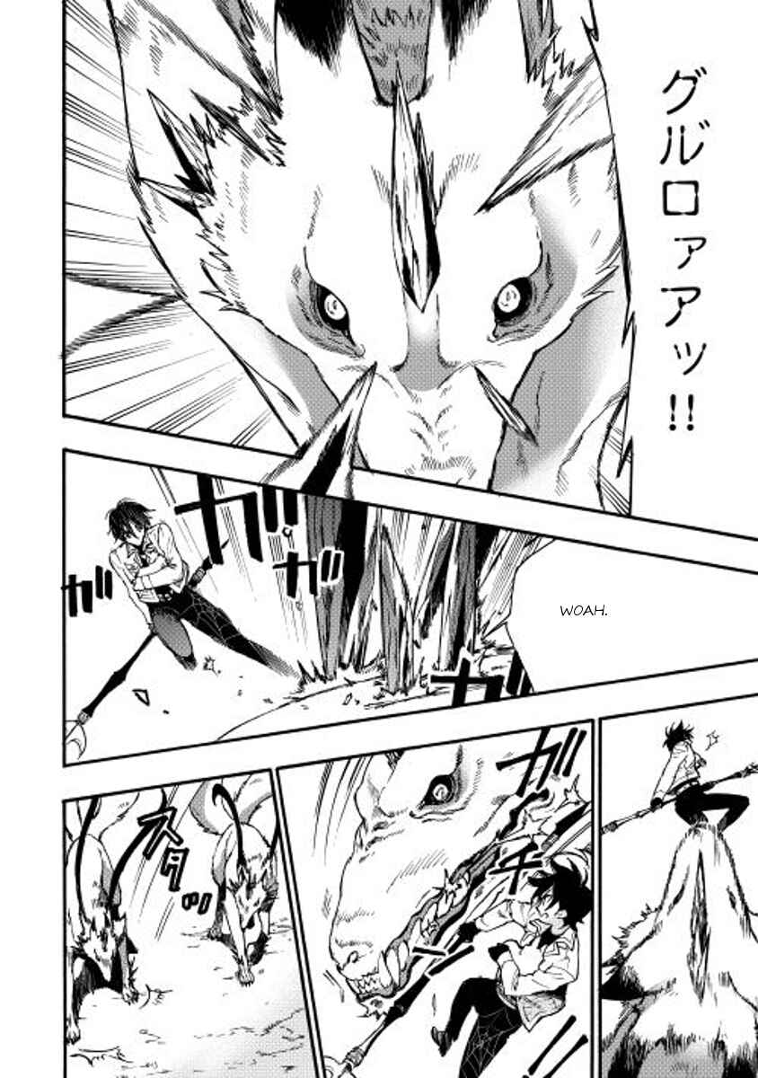 Page 2 Chapter 9 The New Gate