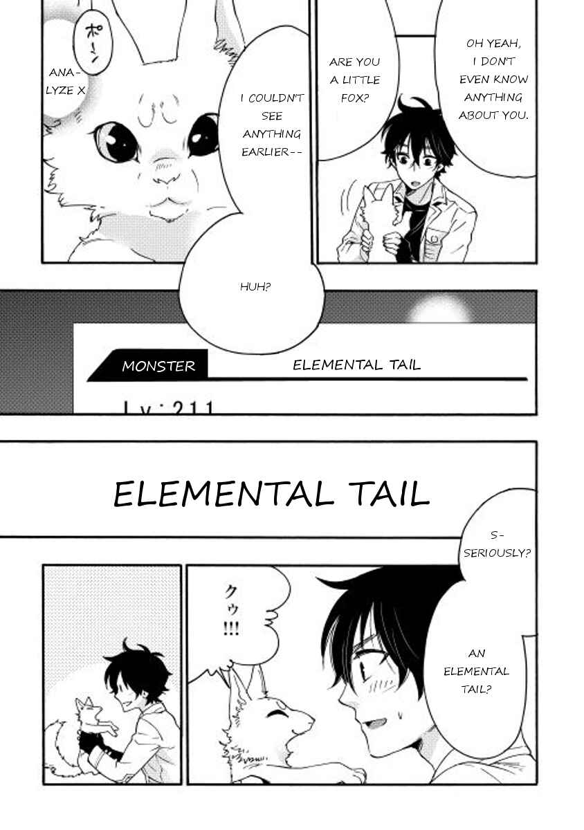 Page 23 Chapter 9 The New Gate
