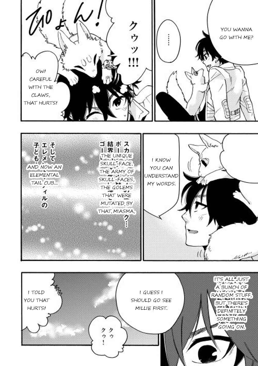 Page 26 Chapter 9 The New Gate