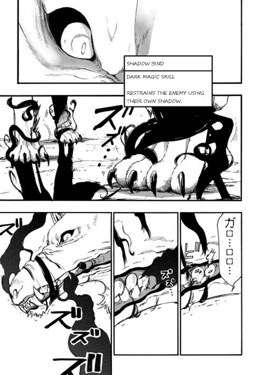 Page 5 Chapter 9 The New Gate