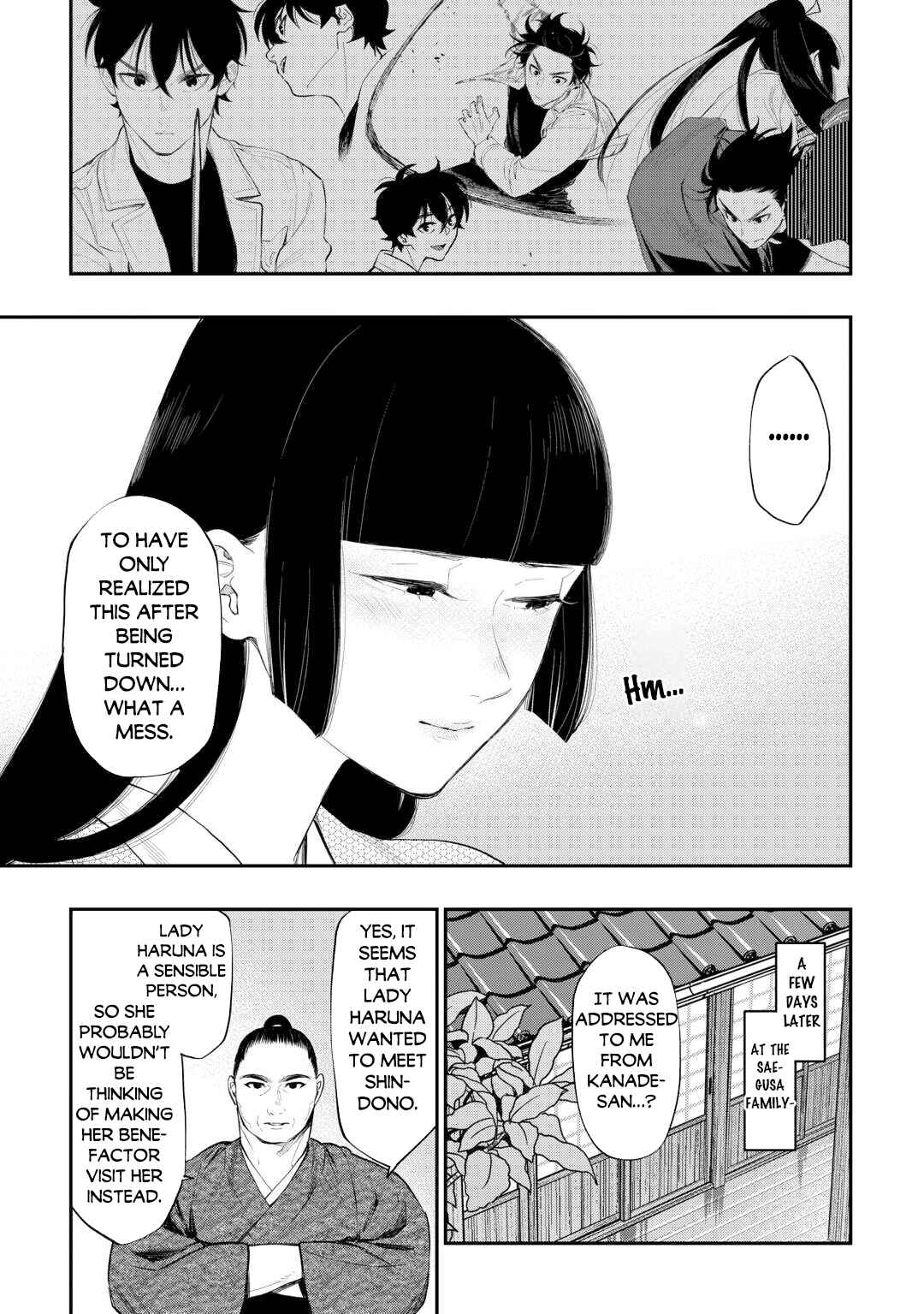 Page 16 Chapter 109 The New Gate