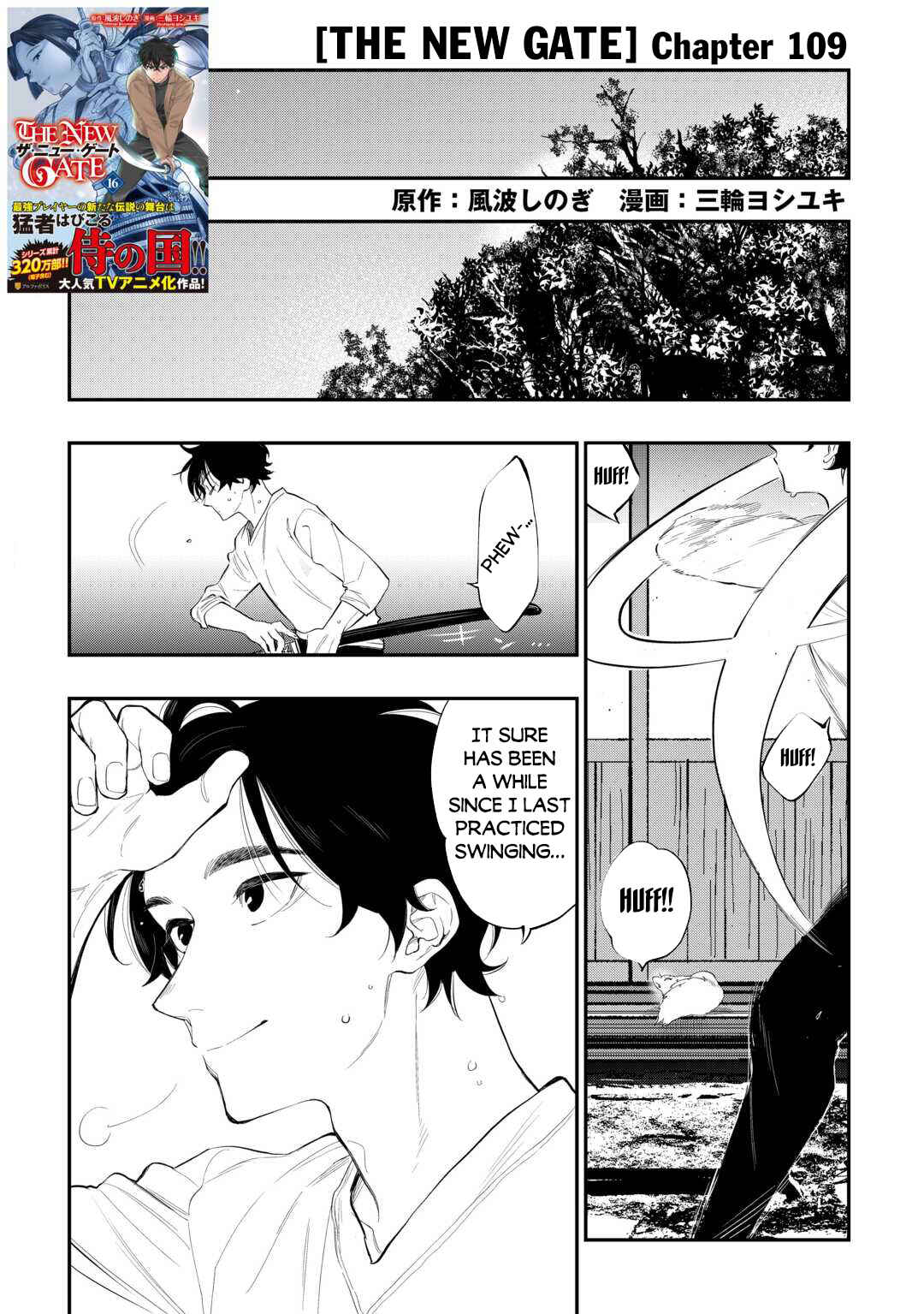 Page 2 Chapter 109 The New Gate