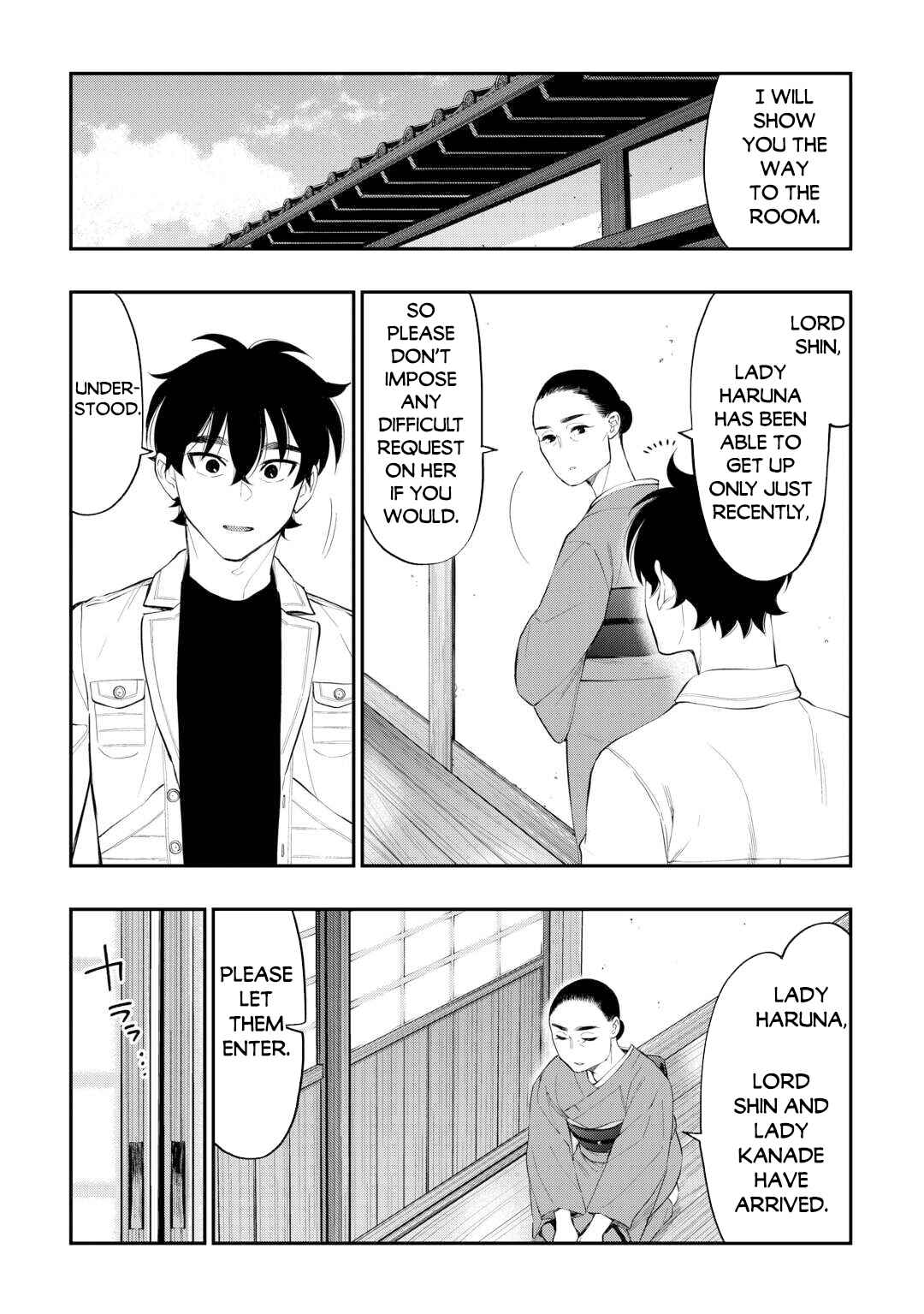 Page 20 Chapter 109 The New Gate