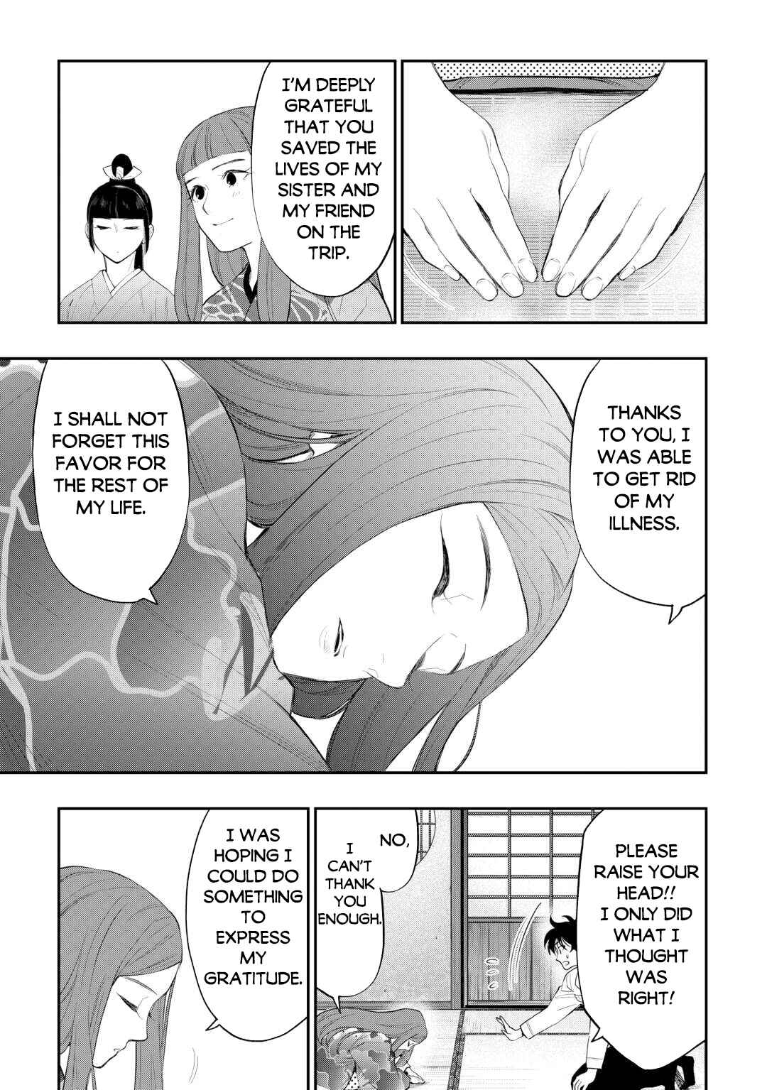 Page 22 Chapter 109 The New Gate