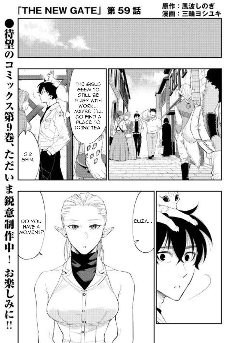 Page 1 Chapter 59 The New Gate