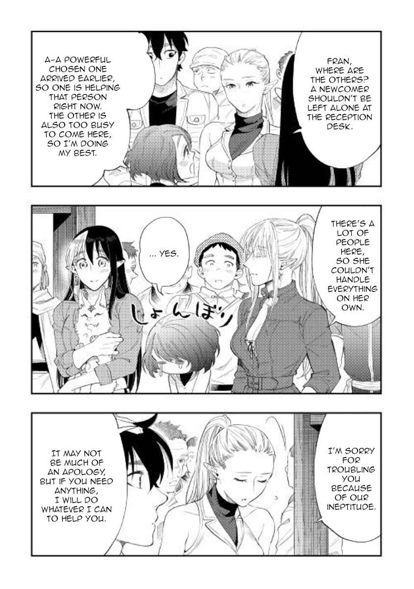Page 12 Chapter 59 The New Gate