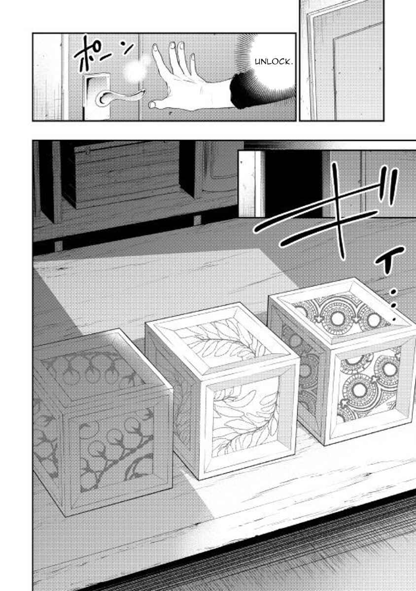 Page 18 Chapter 59 The New Gate