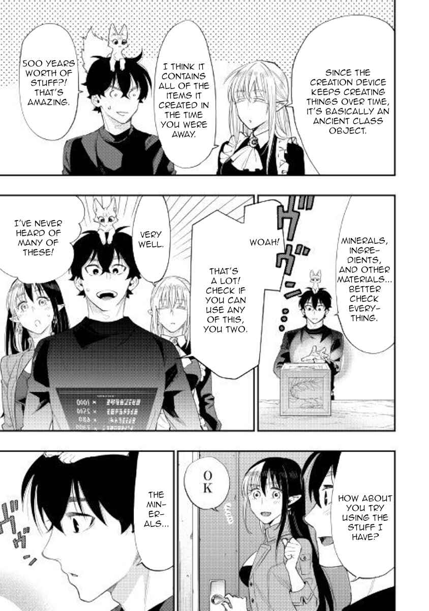 Page 19 Chapter 59 The New Gate