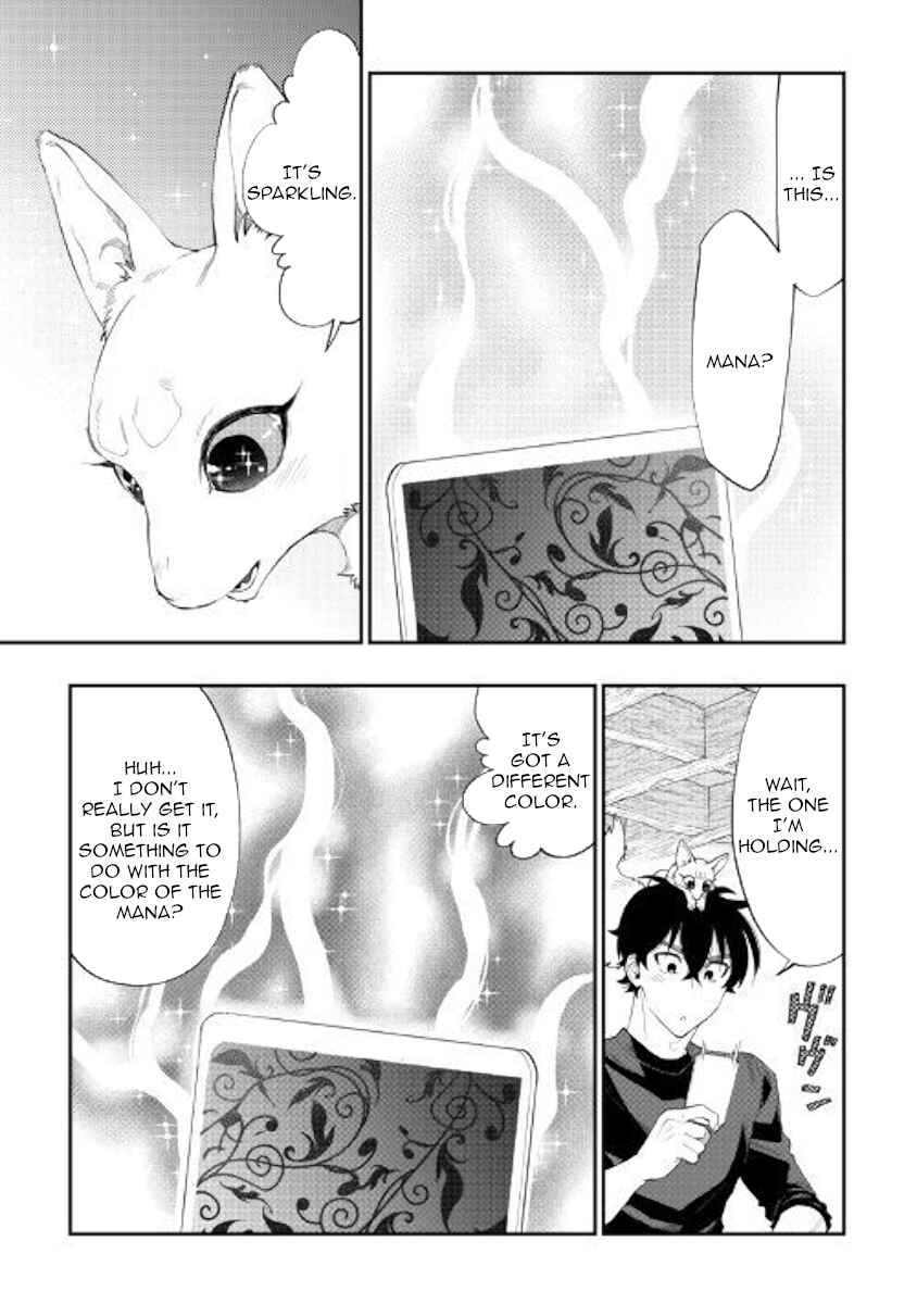 Page 21 Chapter 59 The New Gate