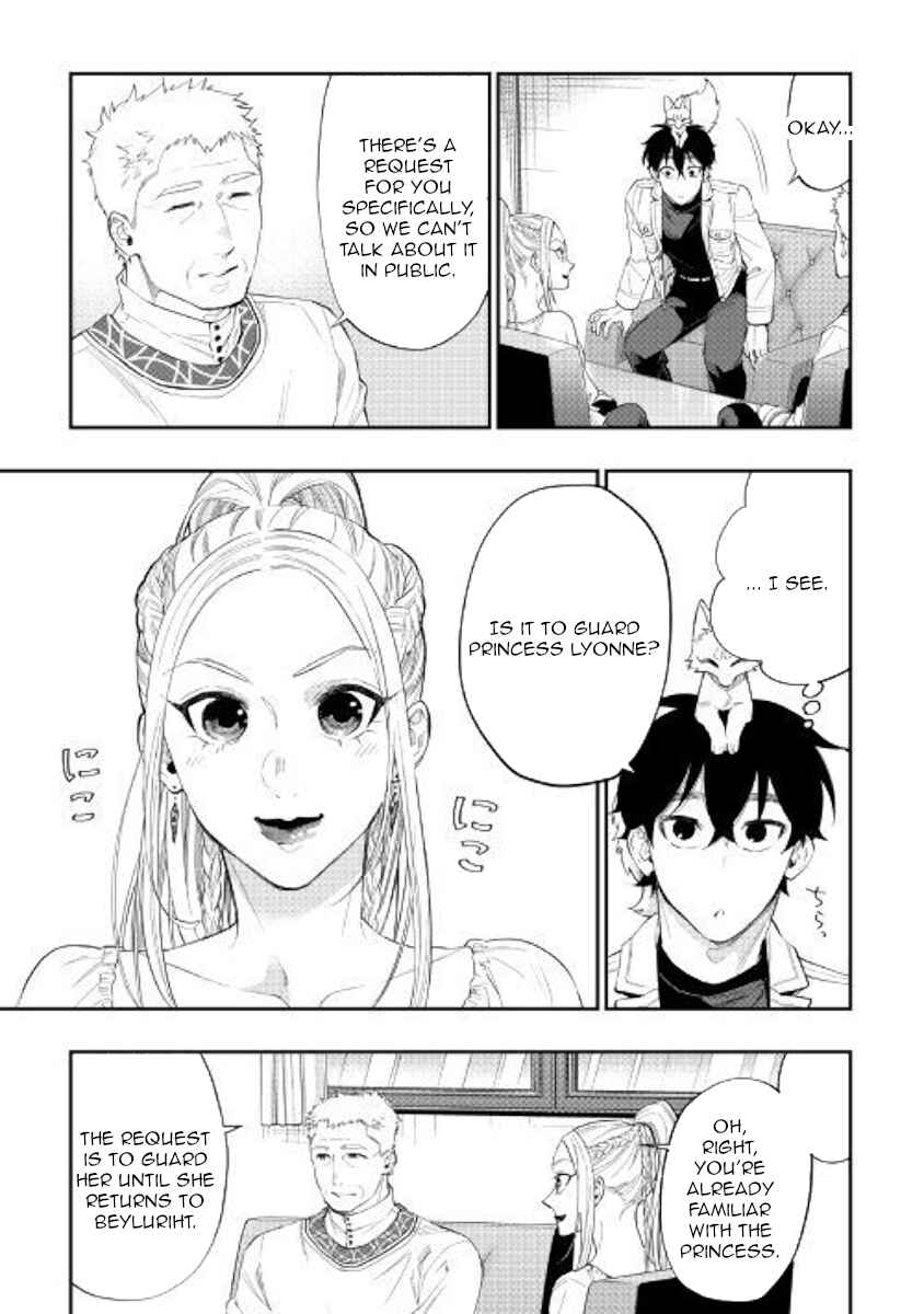 Page 3 Chapter 59 The New Gate