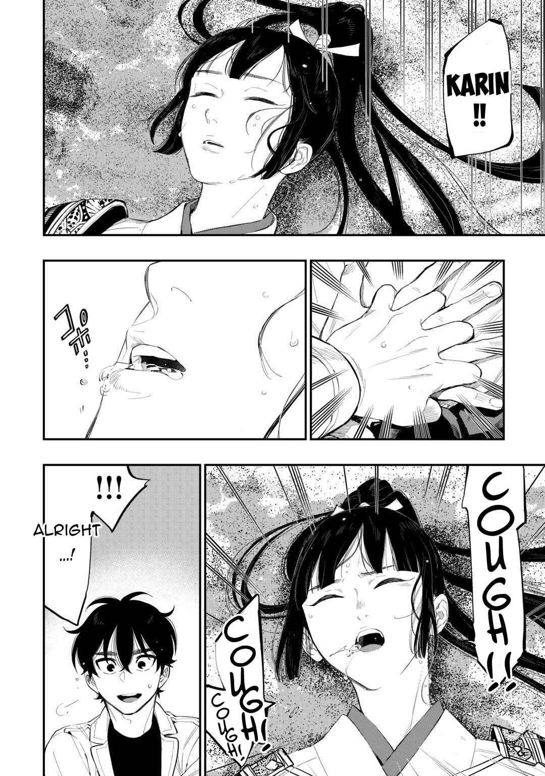 Page 17 Chapter 100 The New Gate