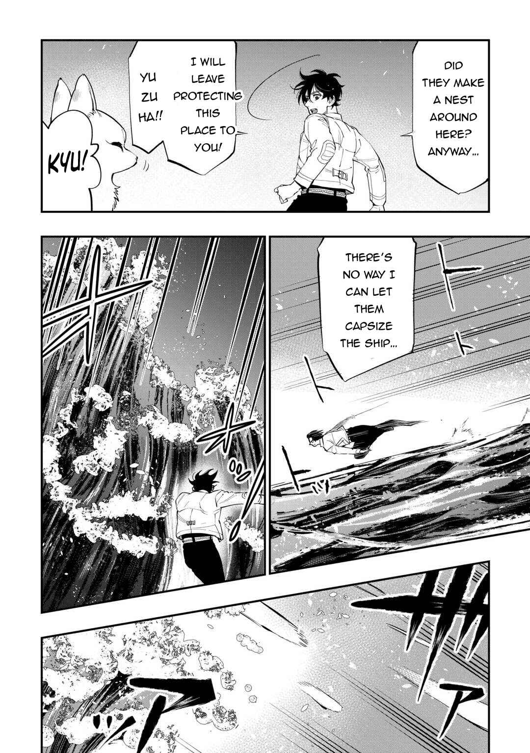 Page 3 Chapter 100 The New Gate