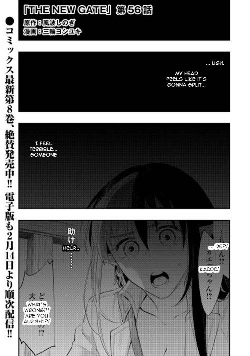 Page 1 Chapter 56 The New Gate