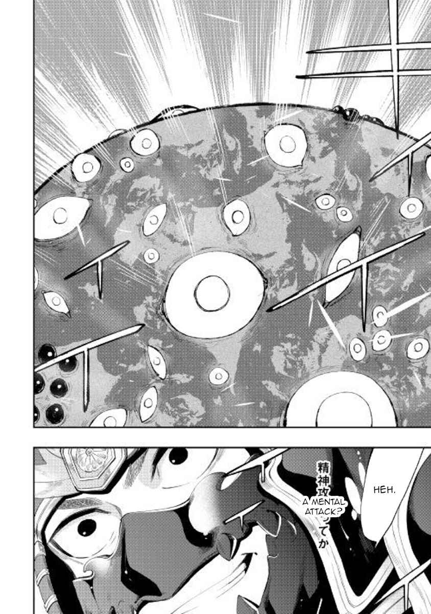 Page 14 Chapter 56 The New Gate