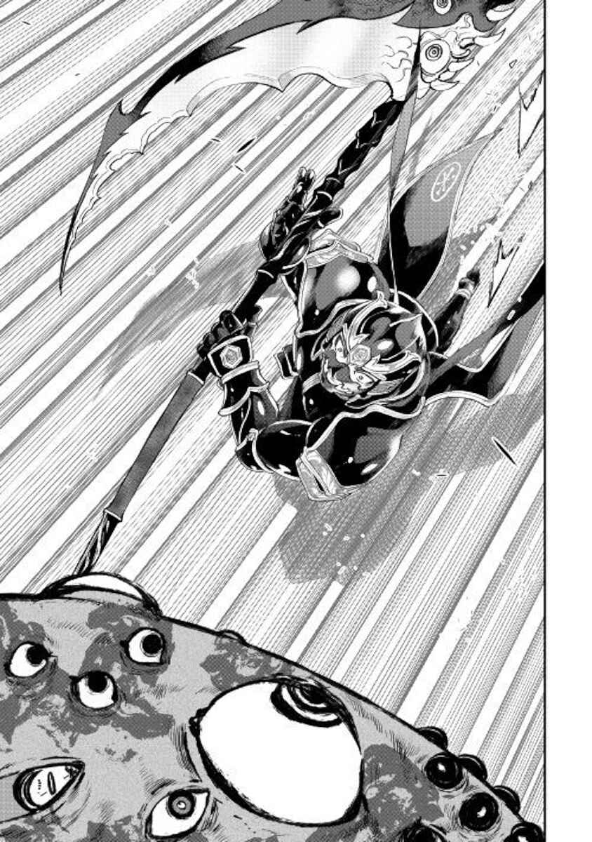 Page 15 Chapter 56 The New Gate