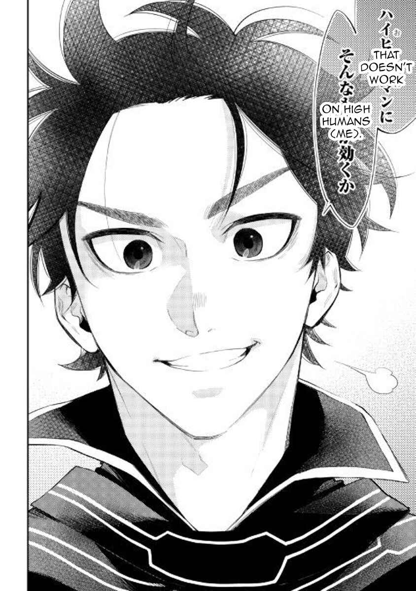 Page 21 Chapter 56 The New Gate