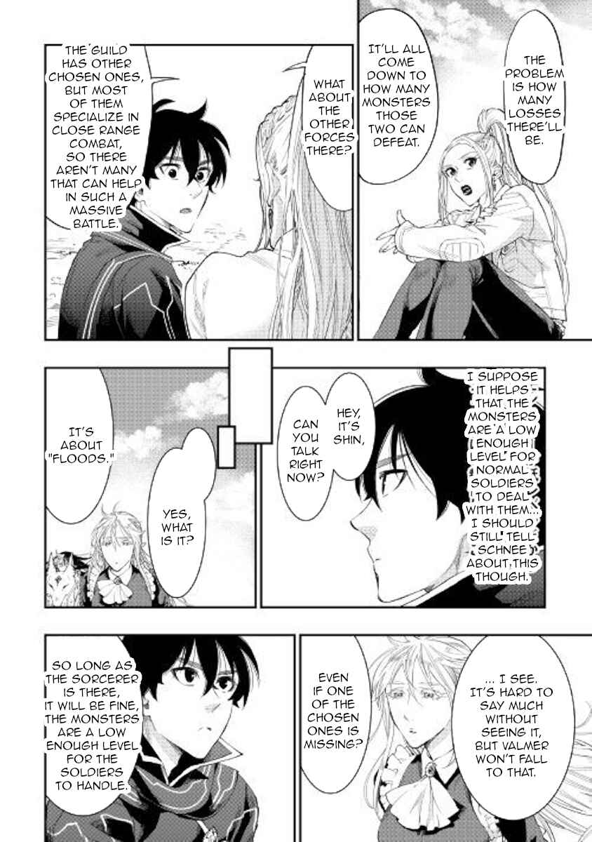 Page 10 Chapter 46 The New Gate