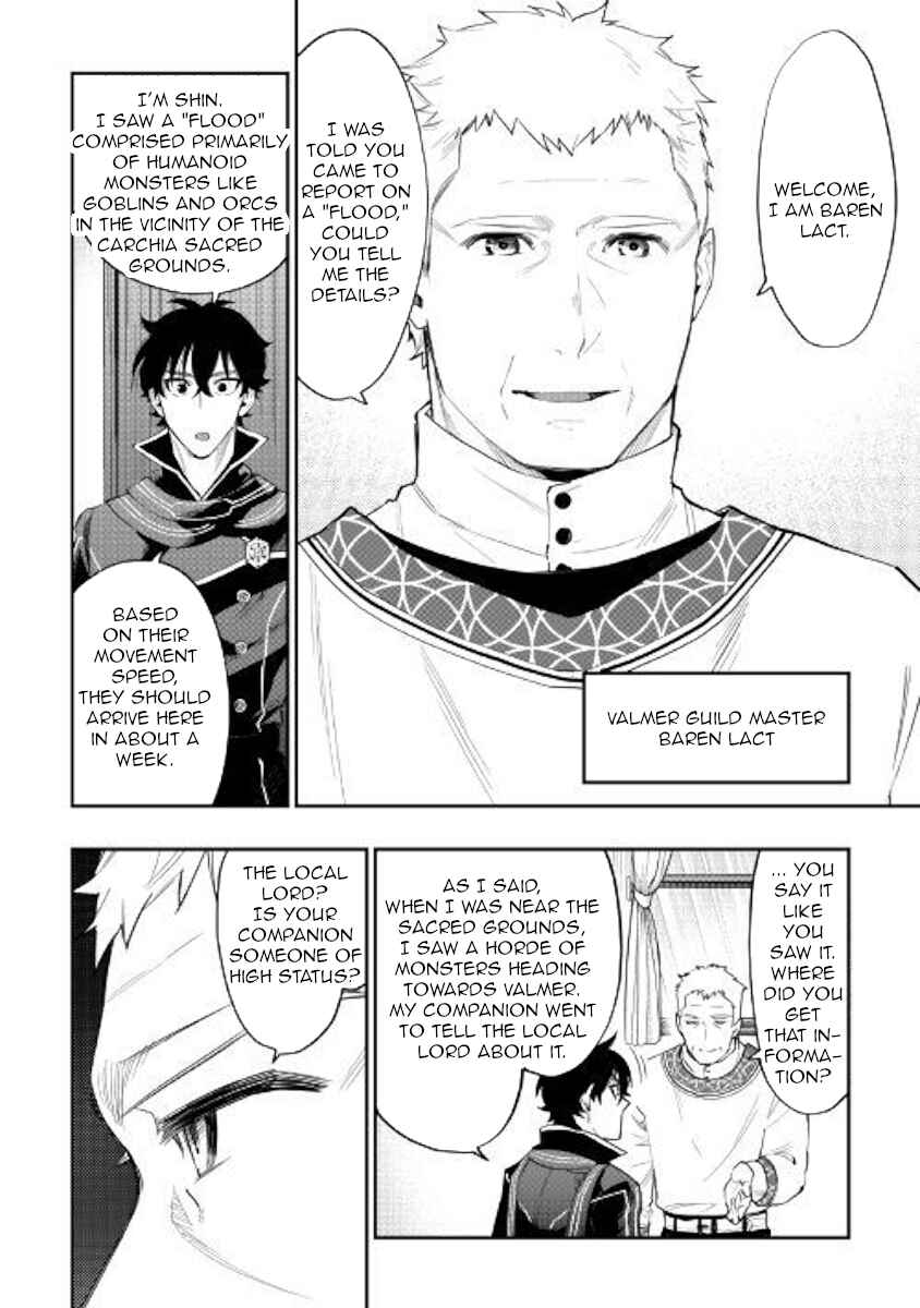 Page 24 Chapter 46 The New Gate