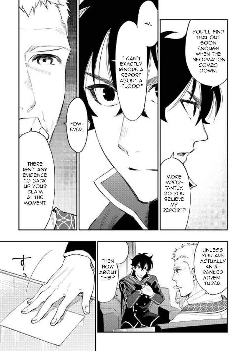 Page 25 Chapter 46 The New Gate