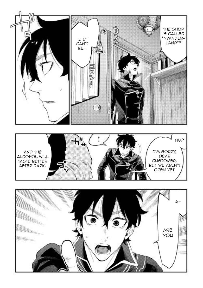 Page 29 Chapter 46 The New Gate