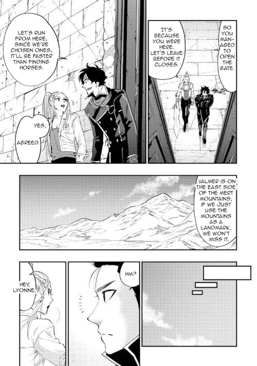 Page 3 Chapter 46 The New Gate