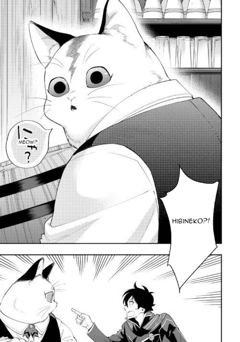 Page 30 Chapter 46 The New Gate