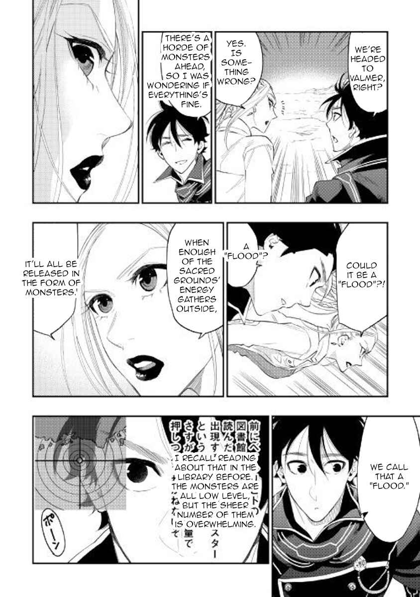 Page 4 Chapter 46 The New Gate