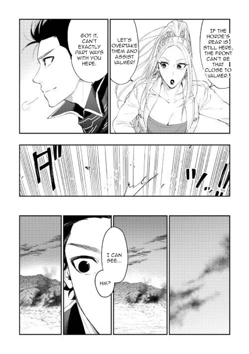 Page 5 Chapter 46 The New Gate
