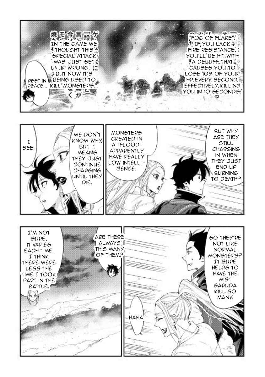 Page 7 Chapter 46 The New Gate