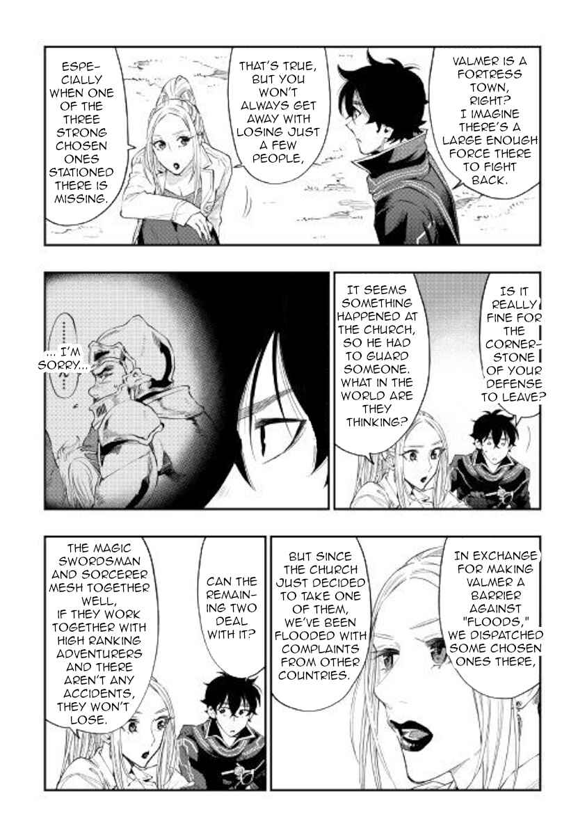 Page 9 Chapter 46 The New Gate