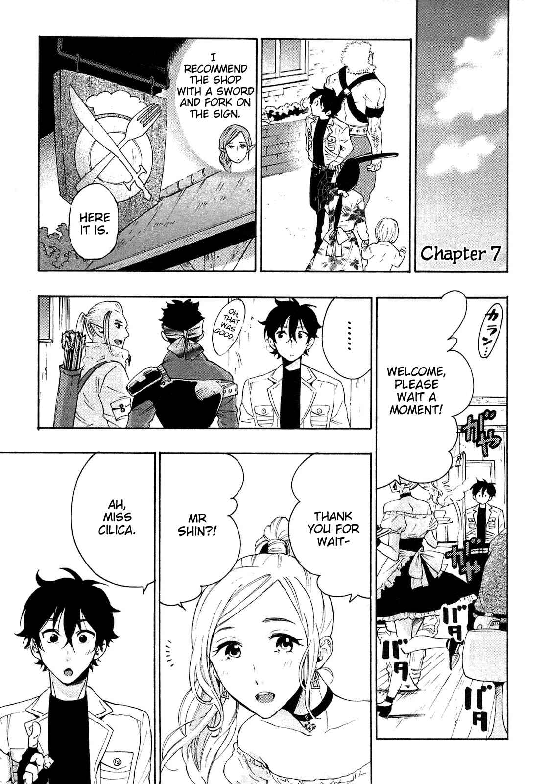 Page 1 Chapter 7 The New Gate