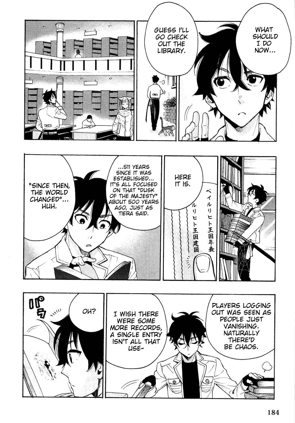 Page 10 Chapter 7 The New Gate