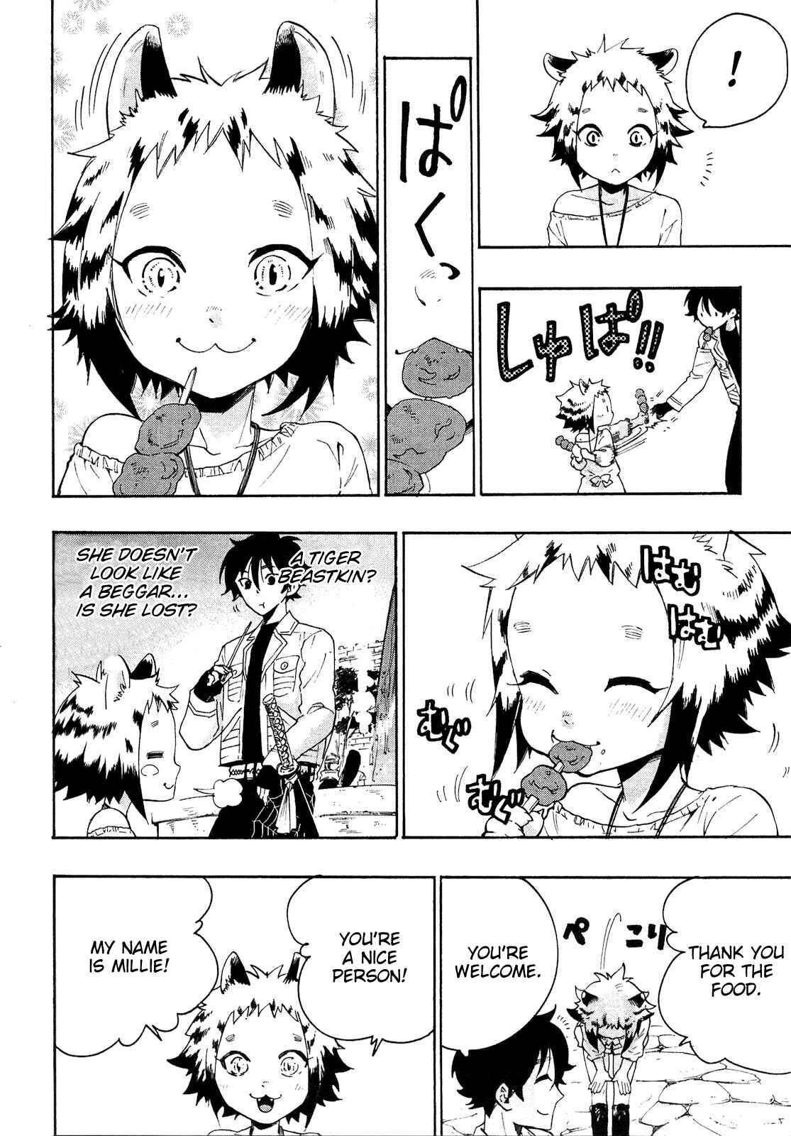Page 20 Chapter 7 The New Gate