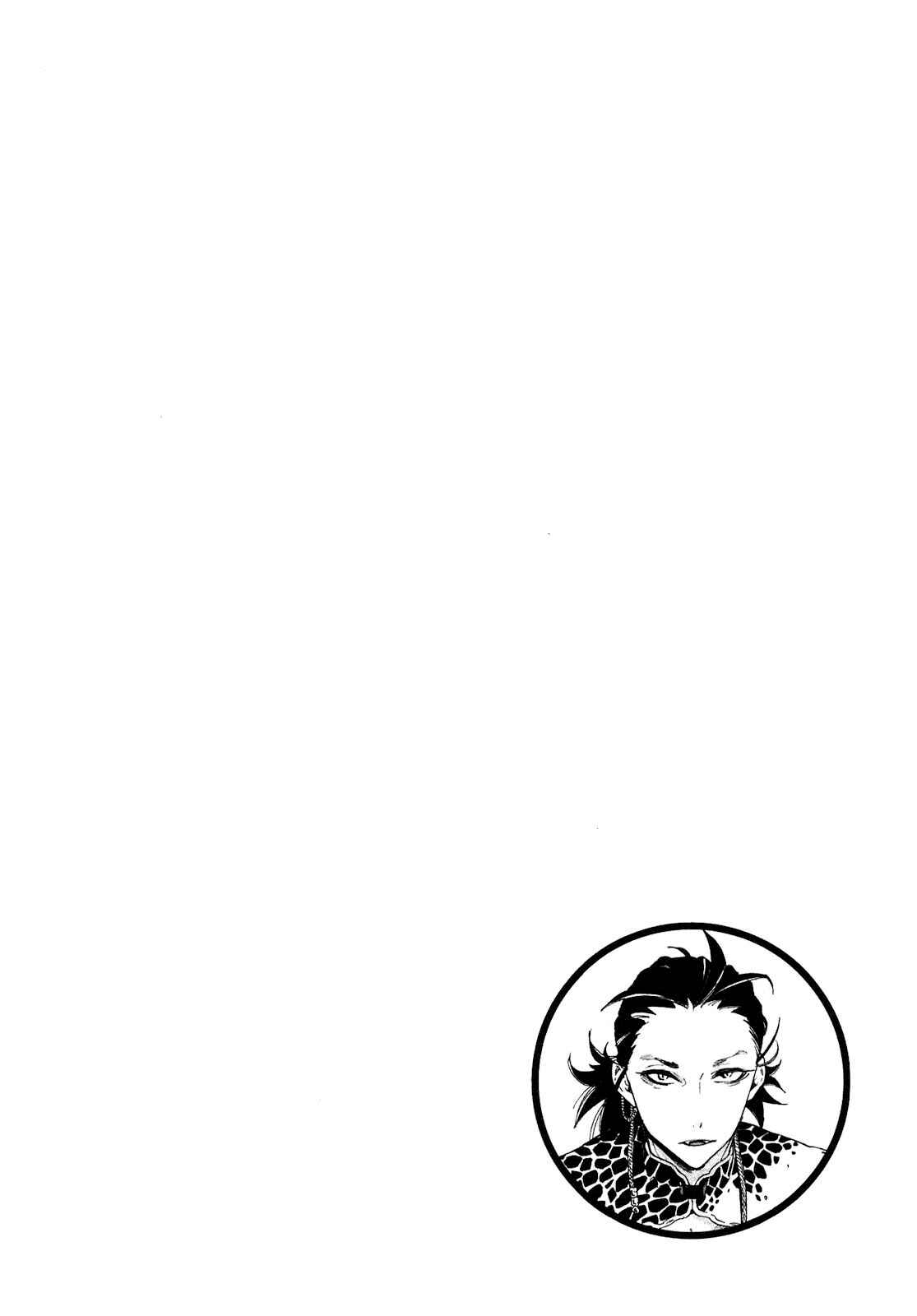 Page 26 Chapter 7 The New Gate