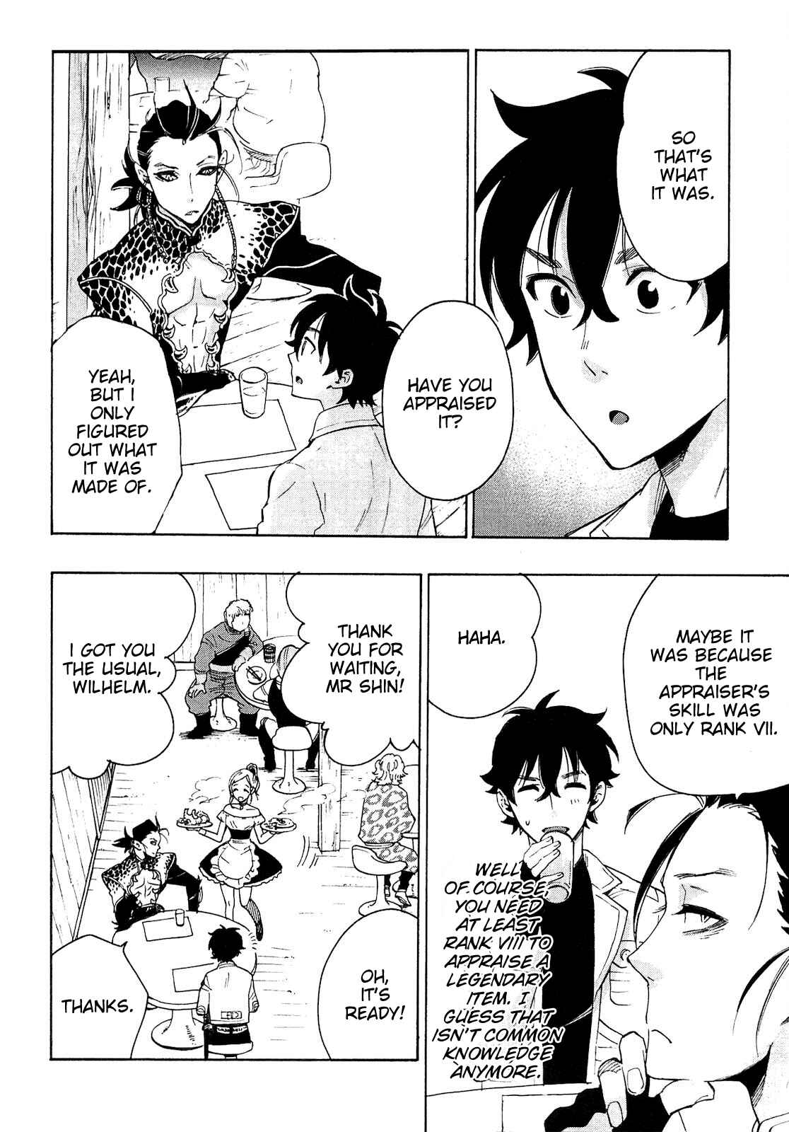 Page 8 Chapter 7 The New Gate