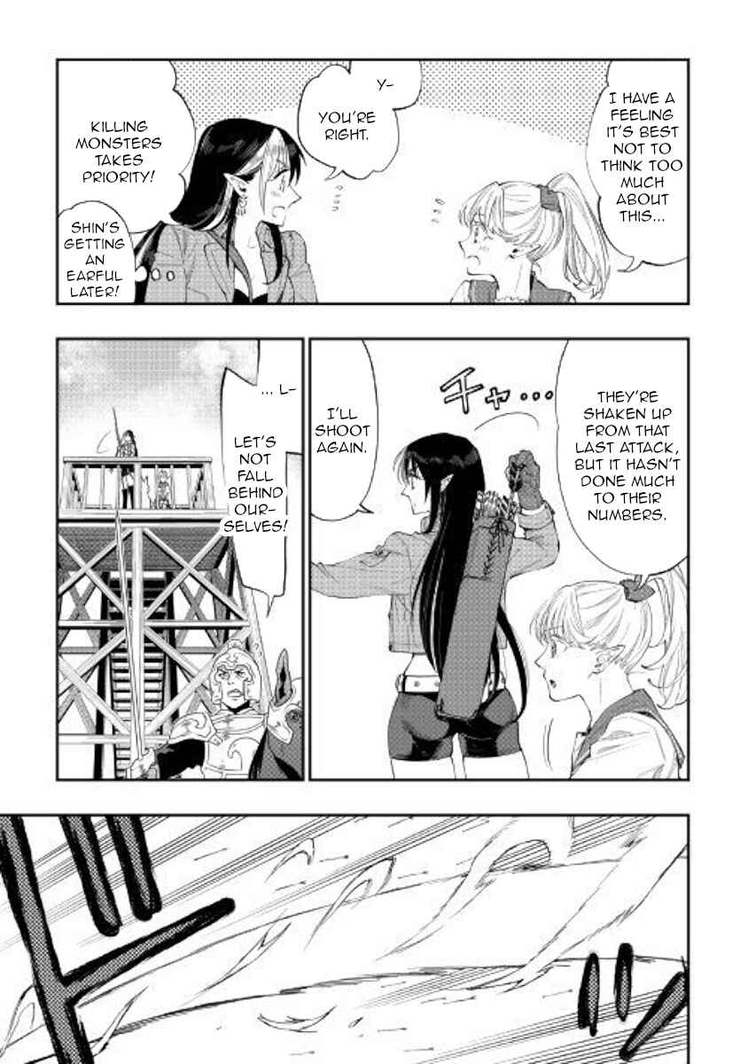 Page 16 Chapter 54 The New Gate