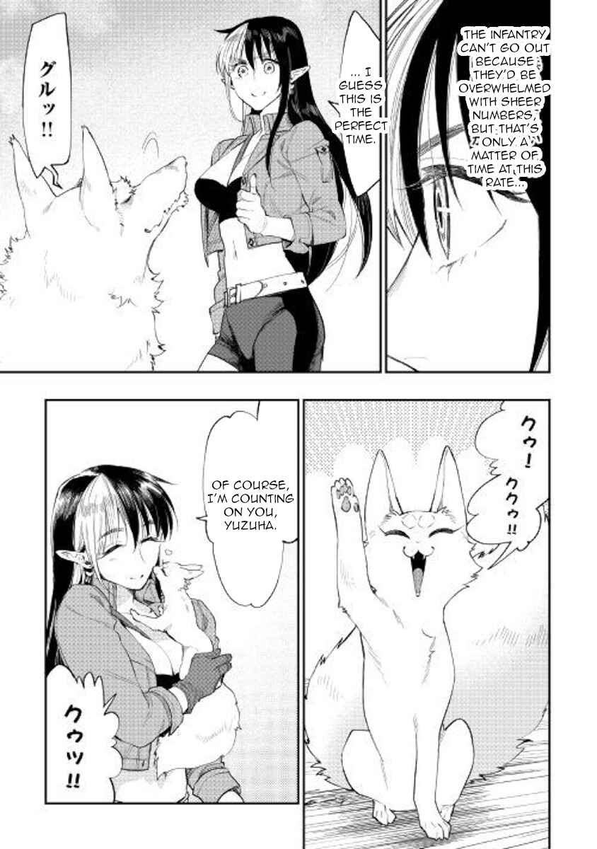 Page 20 Chapter 54 The New Gate