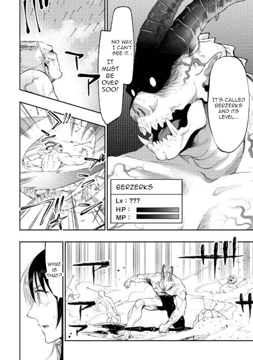 Page 23 Chapter 54 The New Gate