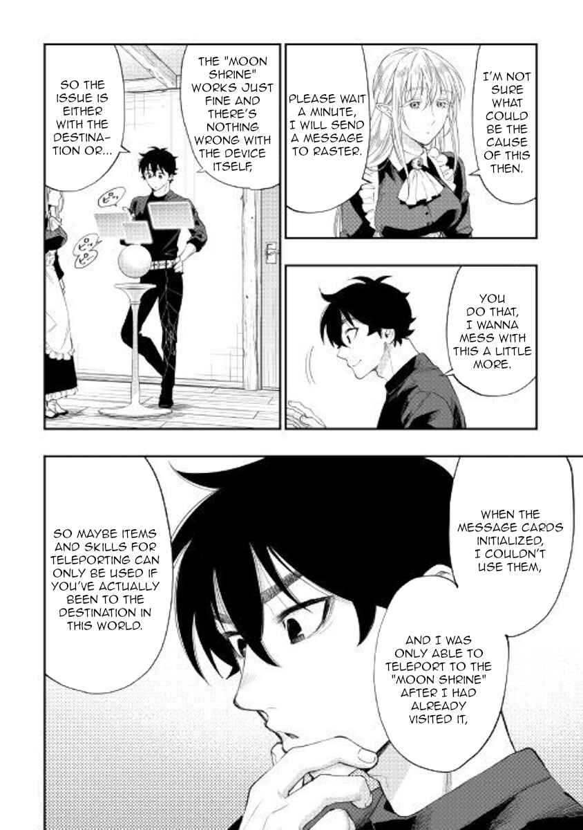 Page 10 Chapter 60 The New Gate