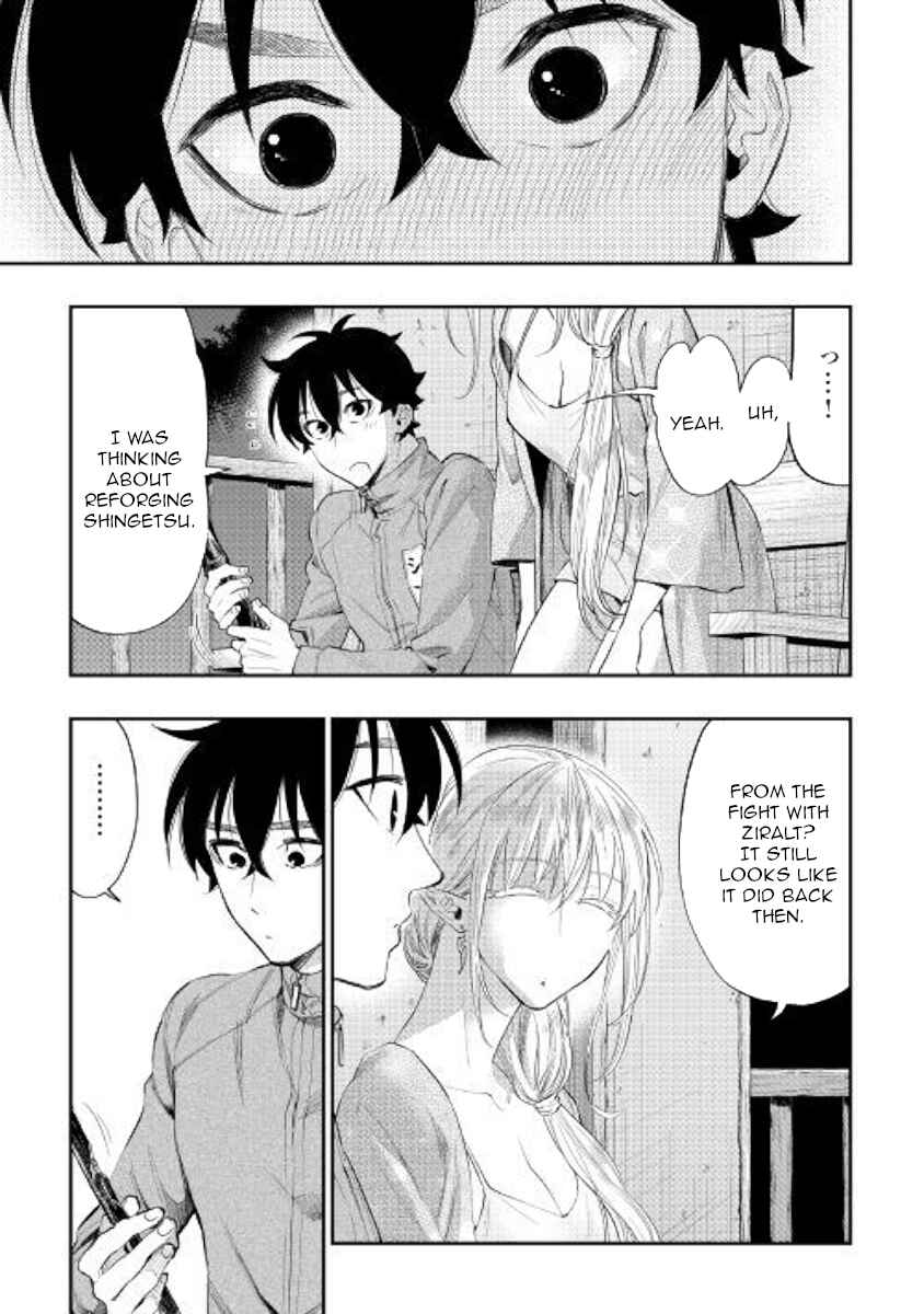 Page 15 Chapter 60 The New Gate