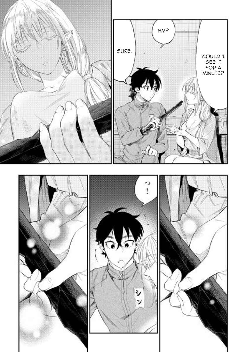Page 17 Chapter 60 The New Gate