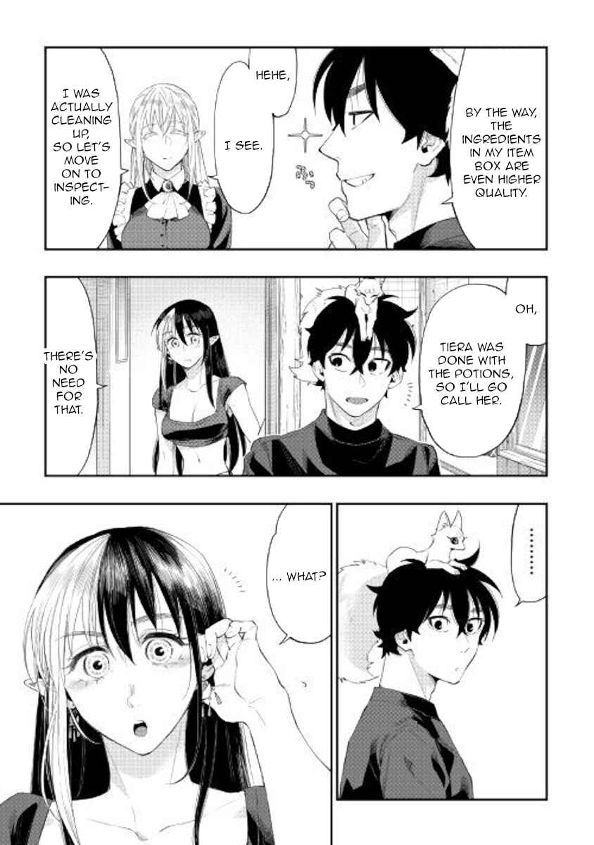 Page 3 Chapter 60 The New Gate