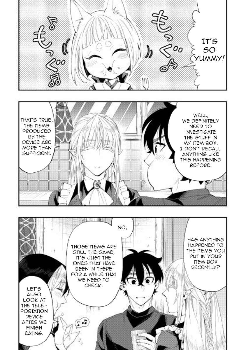 Page 7 Chapter 60 The New Gate