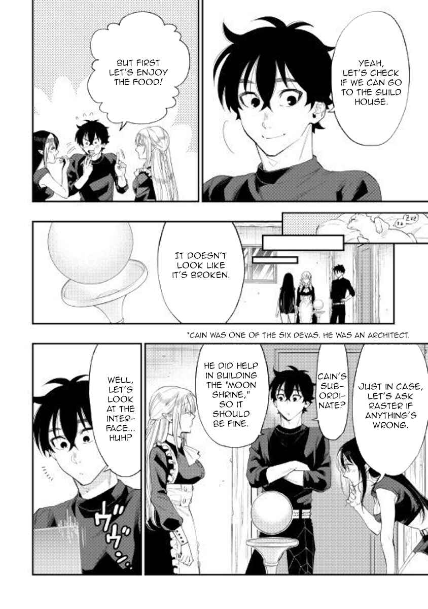 Page 8 Chapter 60 The New Gate