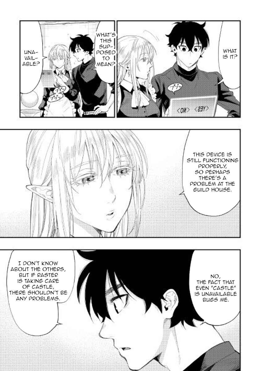 Page 9 Chapter 60 The New Gate