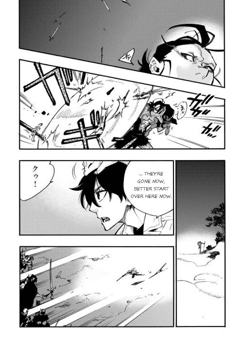 Page 15 Chapter 14 The New Gate